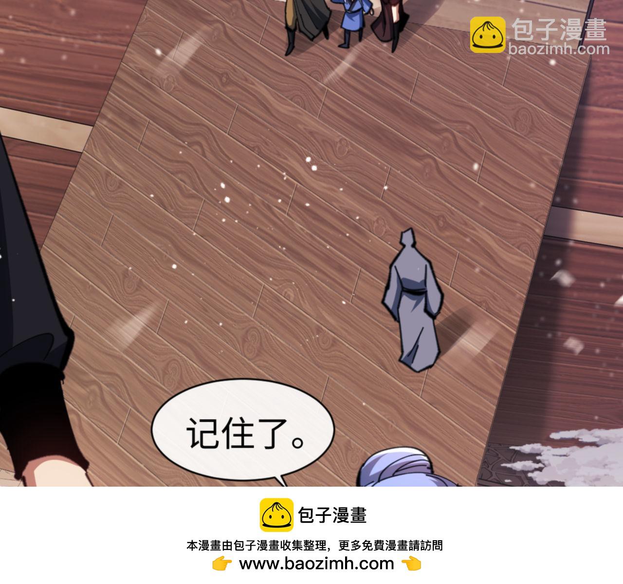 第56话 一家老少都有料(1/4)-第155话