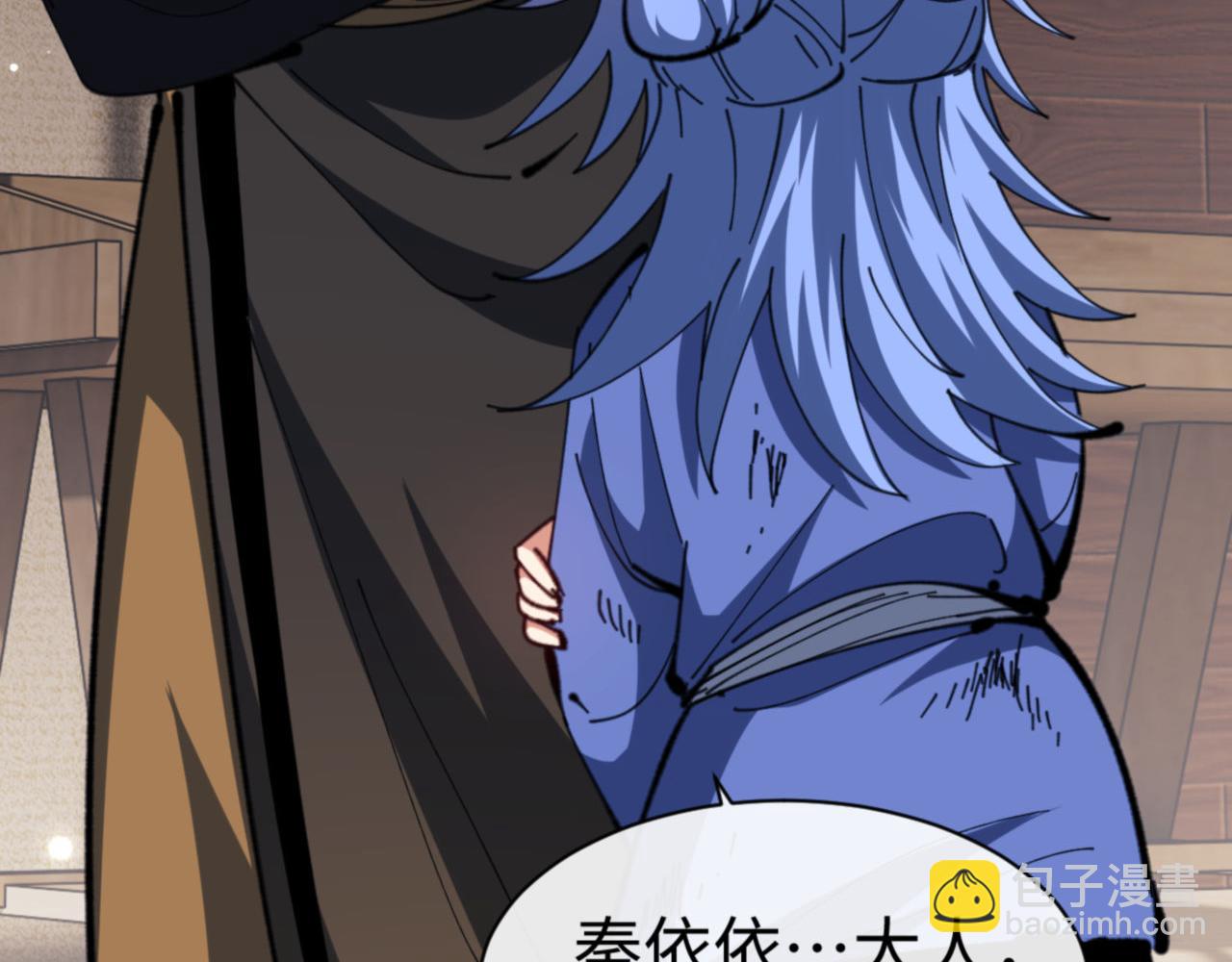 第56话 一家老少都有料(1/4)-第155话