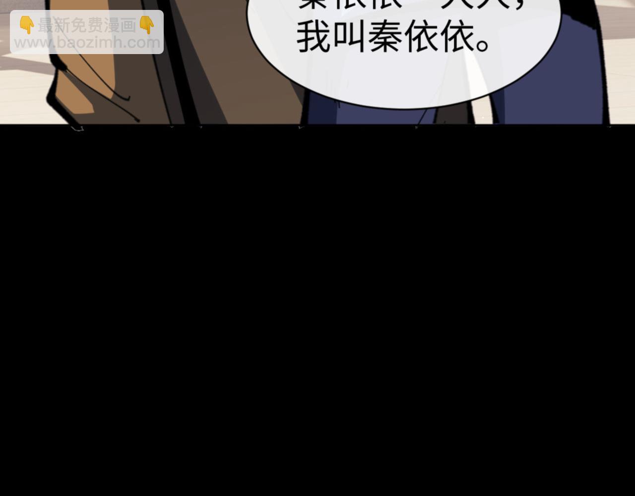 第56话 一家老少都有料(1/4)-第155话