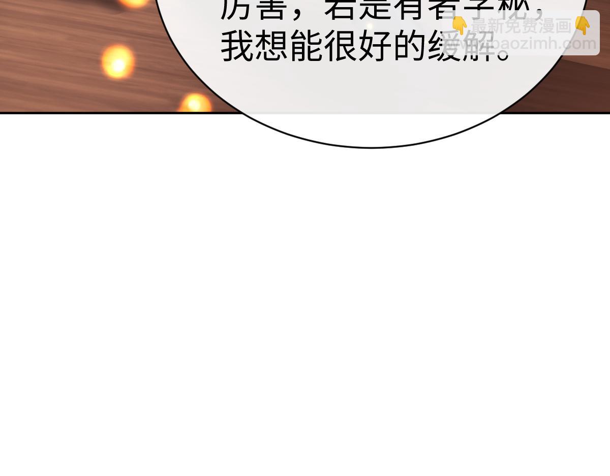 第55话 和老祖是那种关系(1/4)-第55话