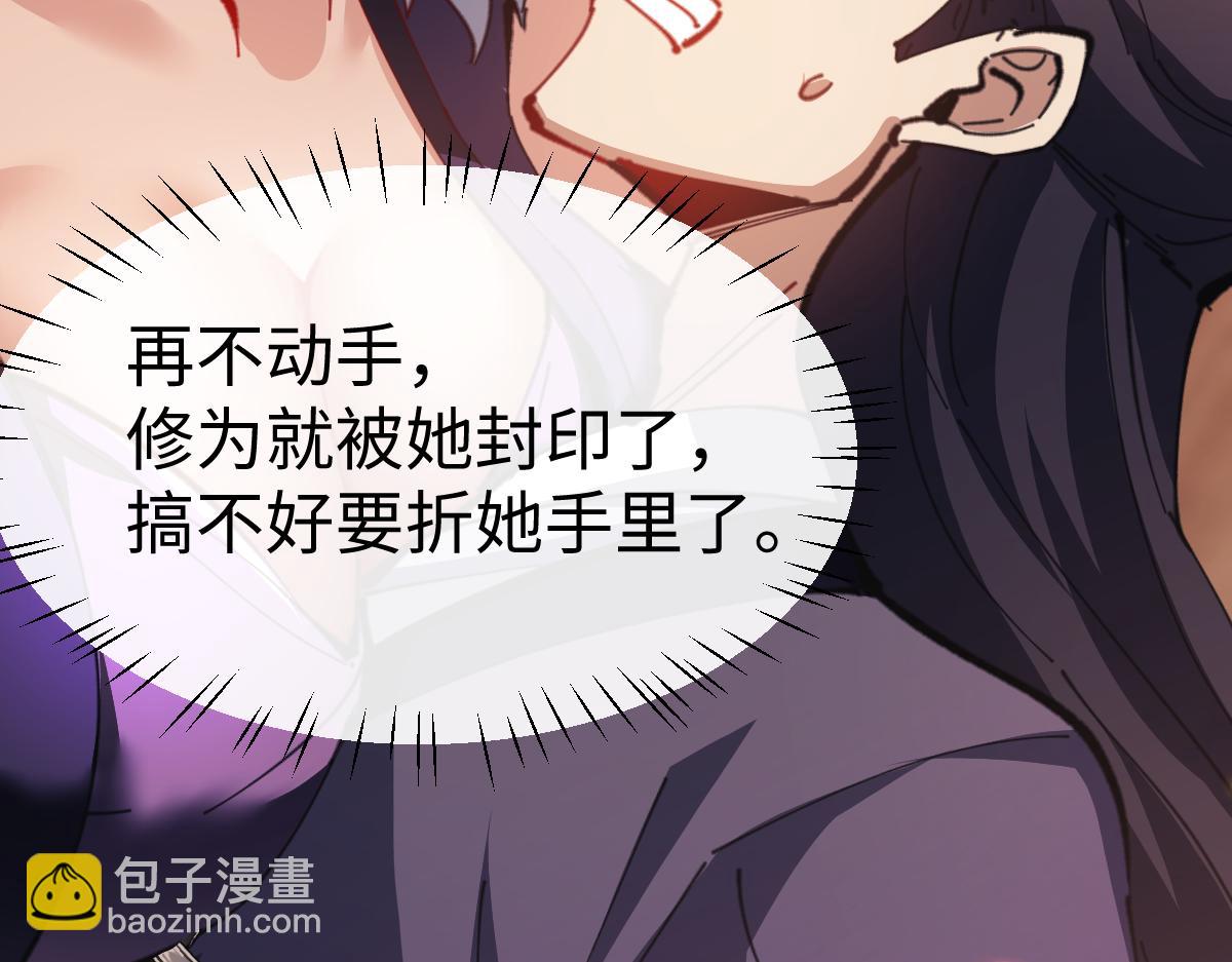 第55话 和老祖是那种关系(1/4)-第55话