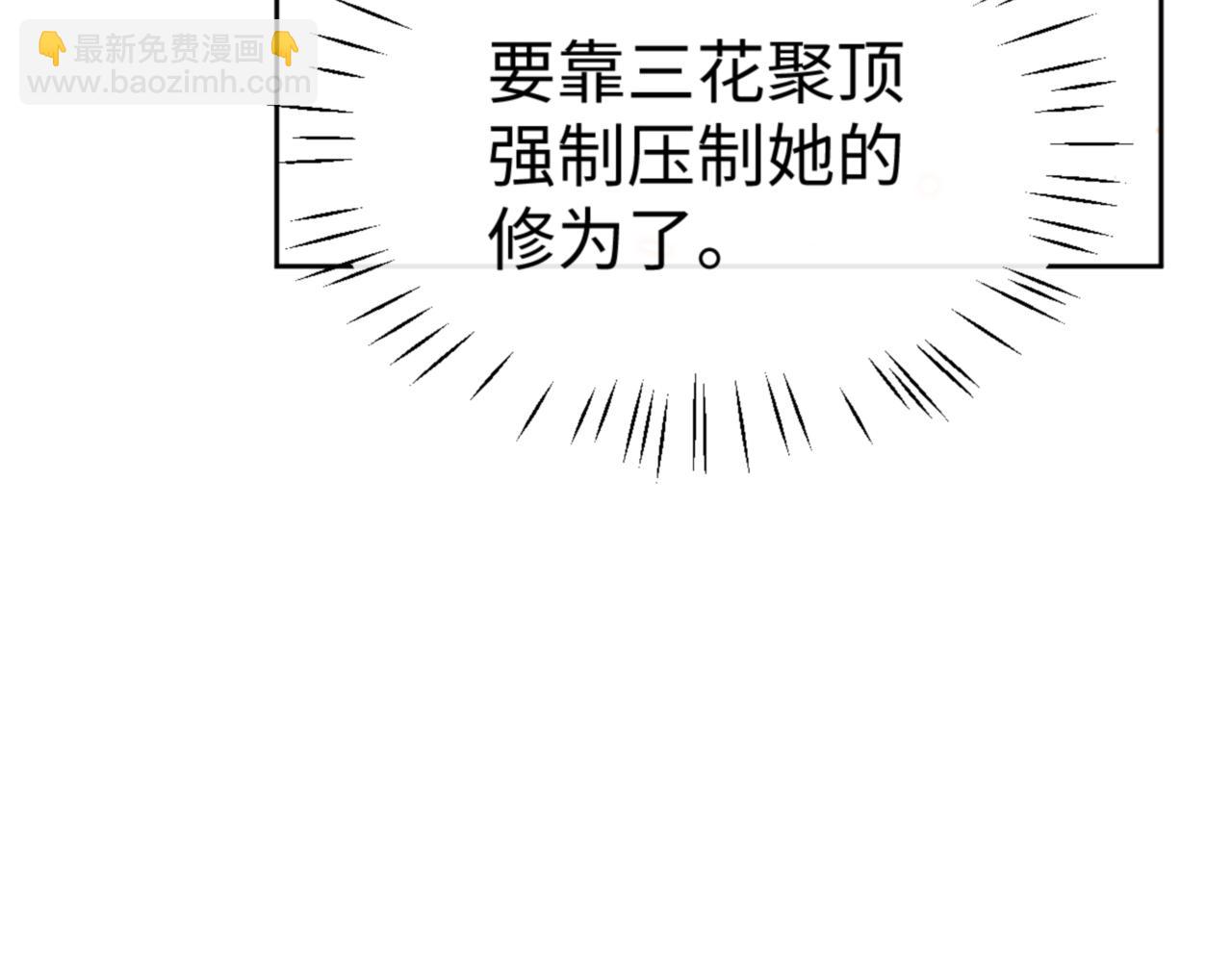 第55话 和老祖是那种关系(1/4)-第55话