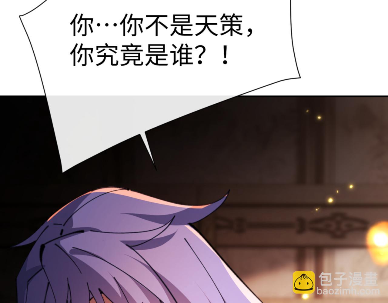 第55话 和老祖是那种关系(1/4)-第55话