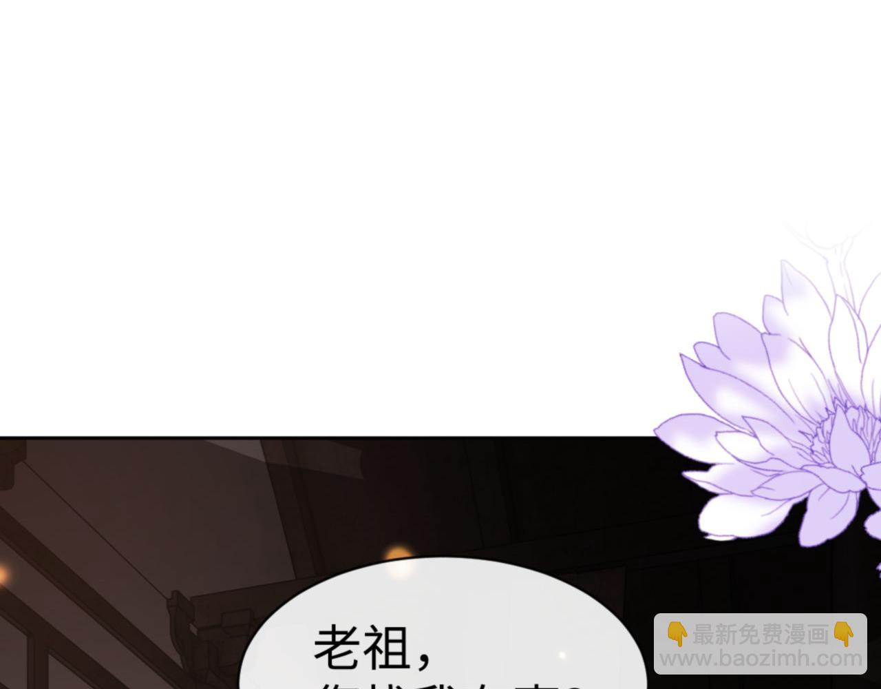 第55话 和老祖是那种关系(1/4)-第55话