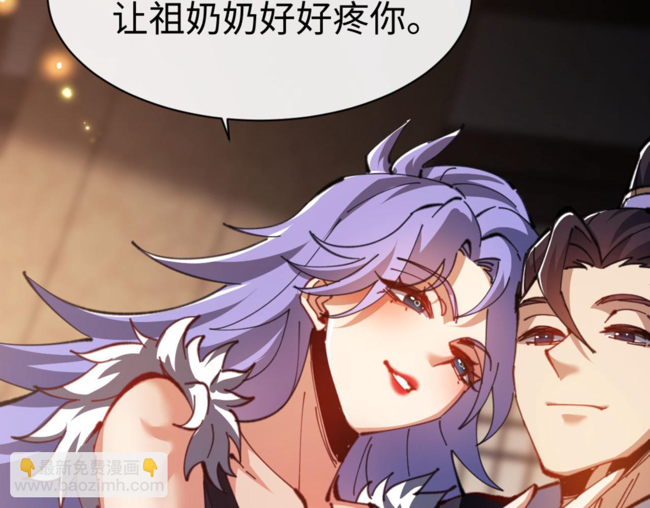 第55话 和老祖是那种关系(1/4)-第55话