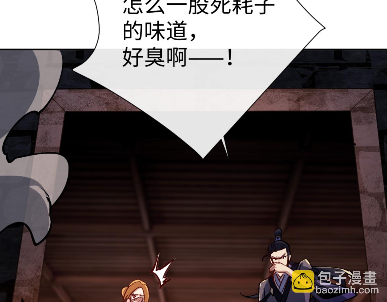 第57话 殿下，我错了嘛~(1/4)-第57话