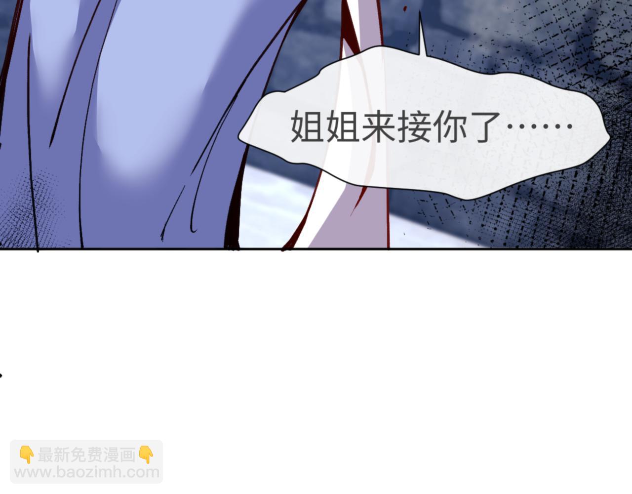 第57话 殿下，我错了嘛~(1/4)-第57话