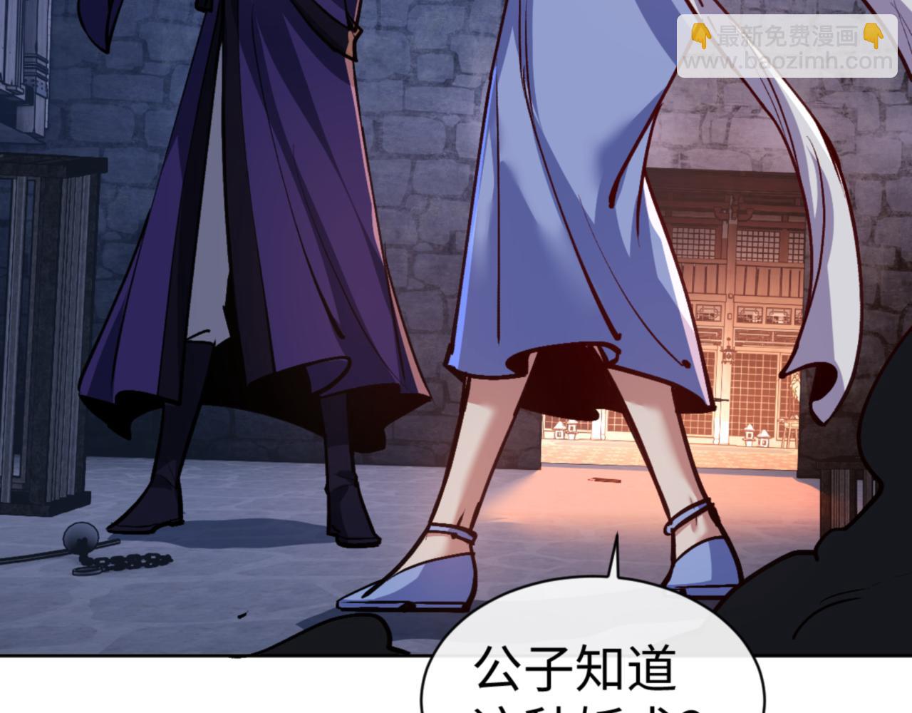 第57话 殿下，我错了嘛~(1/4)-第57话