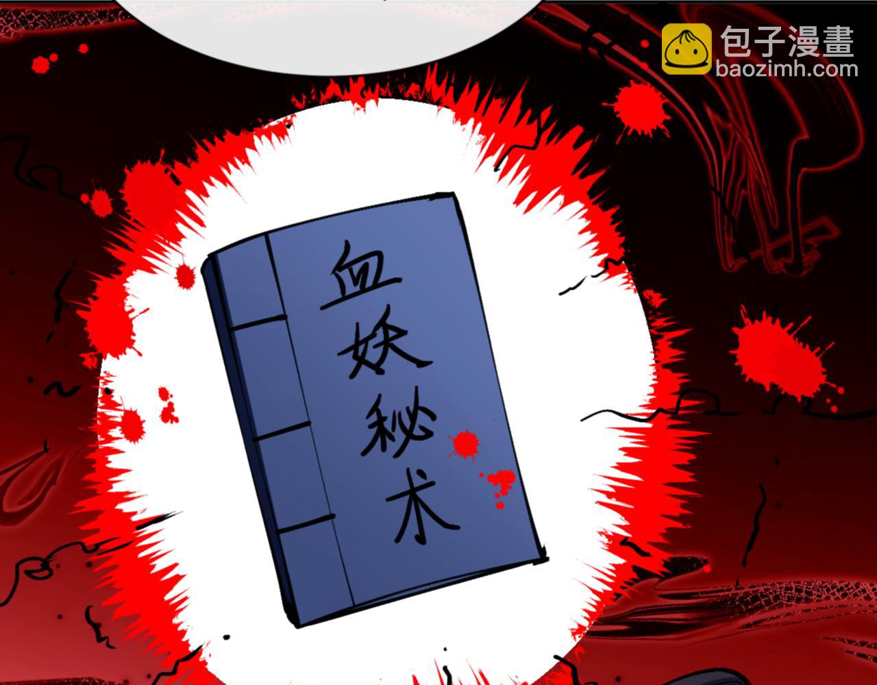 第57话 殿下，我错了嘛~(1/4)-第57话