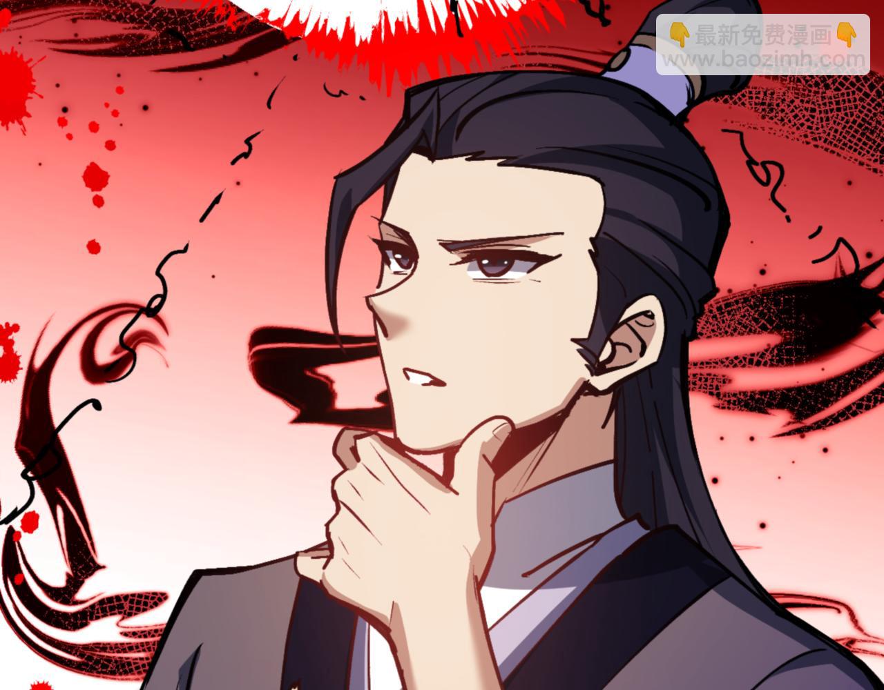 第57话 殿下，我错了嘛~(1/4)-第57话