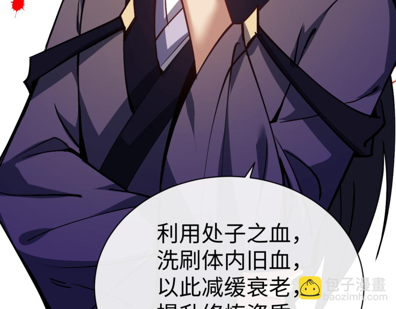 第57话 殿下，我错了嘛~(1/4)-第57话