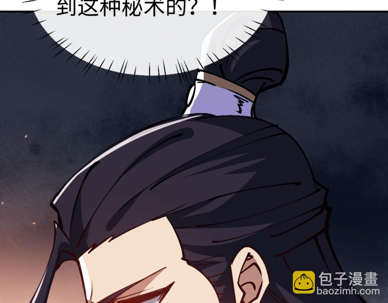 第57话 殿下，我错了嘛~(1/4)-第57话