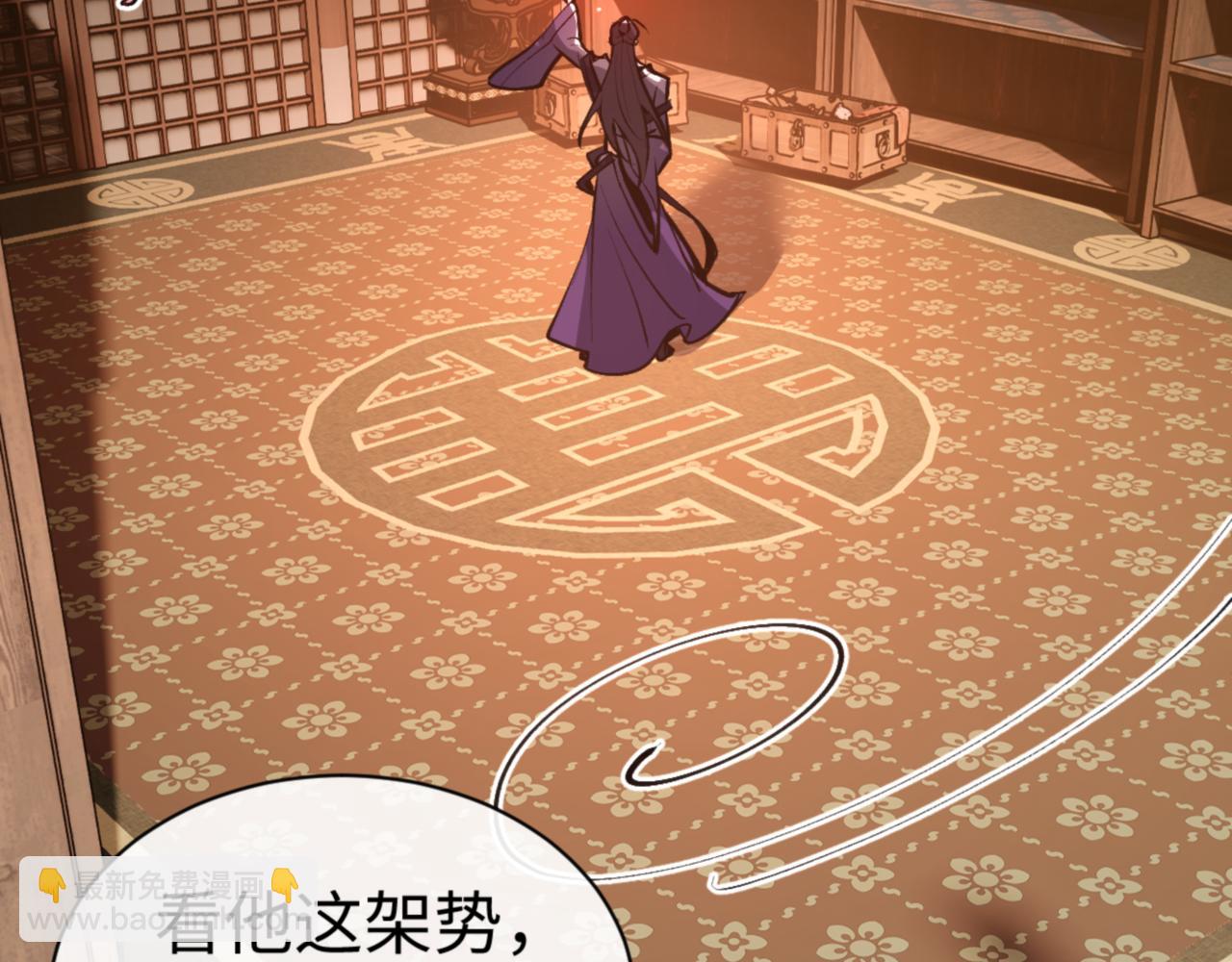 第57话 殿下，我错了嘛~(1/4)-第57话