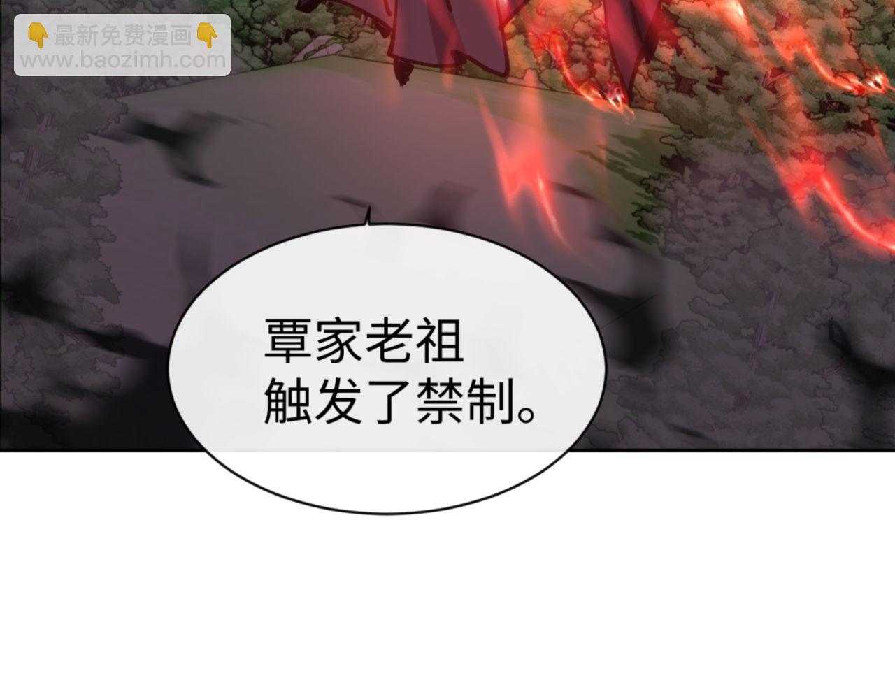 第59话 莫长老又突破了~(1/4)-第59话