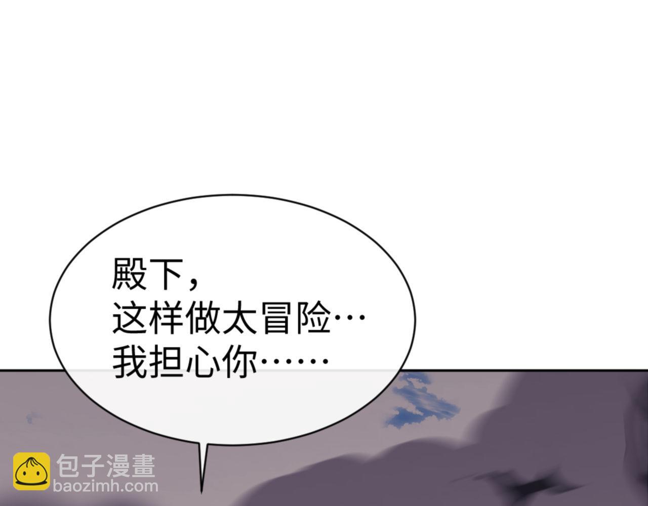 第59话 莫长老又突破了~(1/4)-第59话