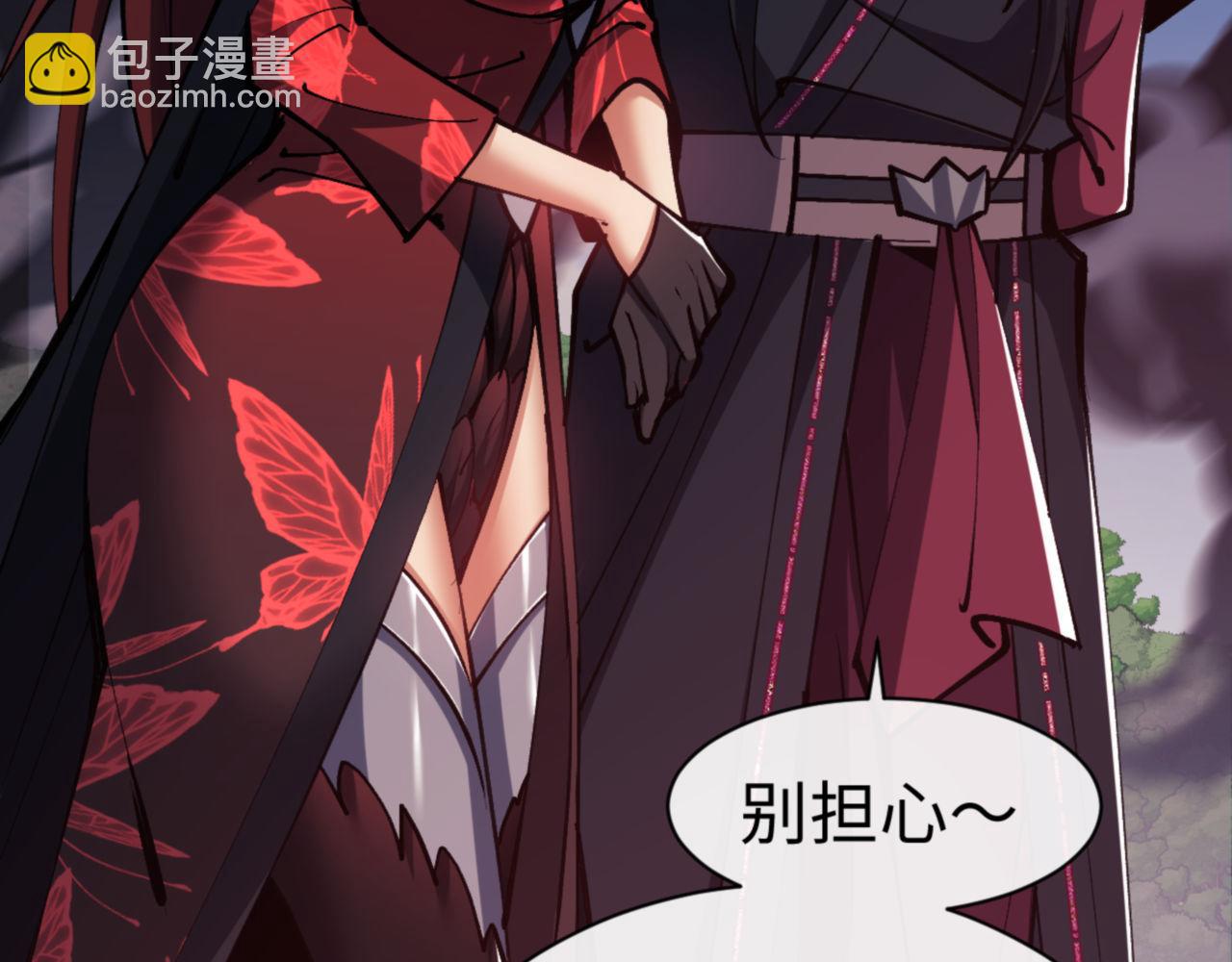 第59话 莫长老又突破了~(1/4)-第59话