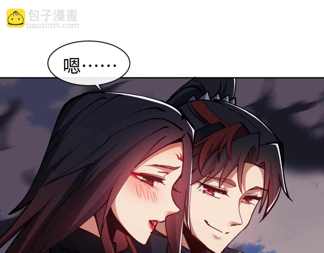 第59话 莫长老又突破了~(1/4)-第59话