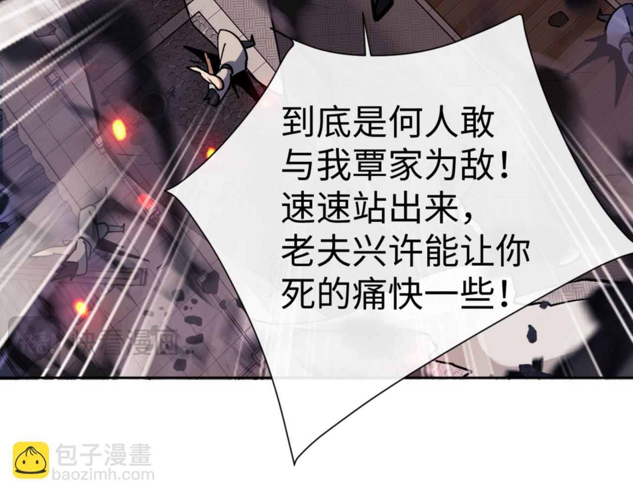 第59话 莫长老又突破了~(1/4)-第59话