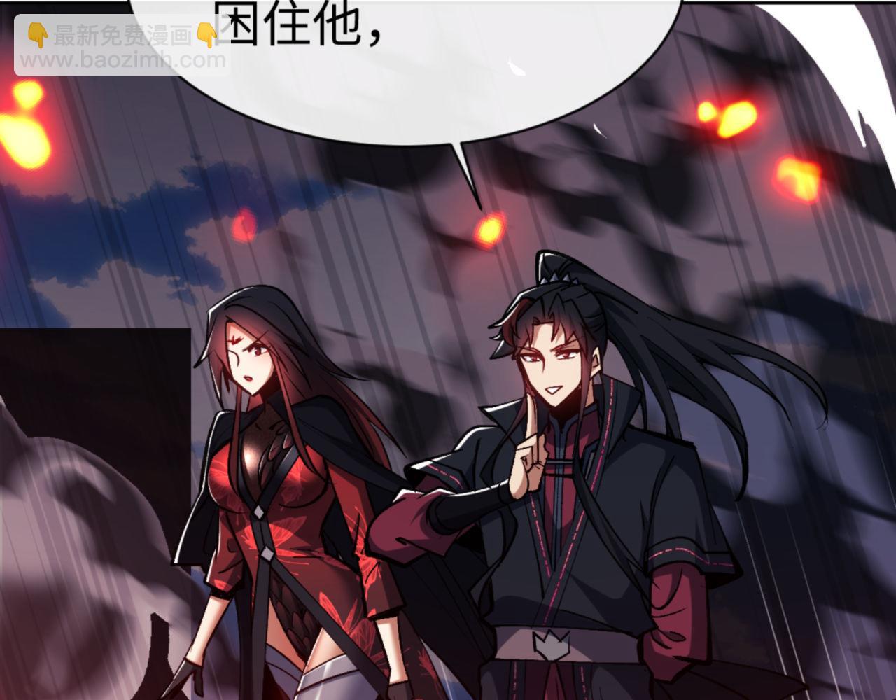 第59话 莫长老又突破了~(1/4)-第59话