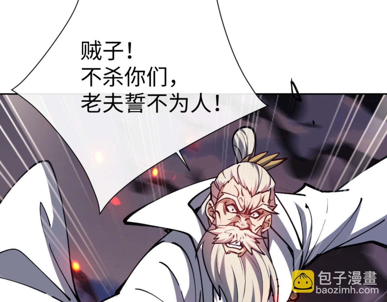 第59话 莫长老又突破了~(1/4)-第59话