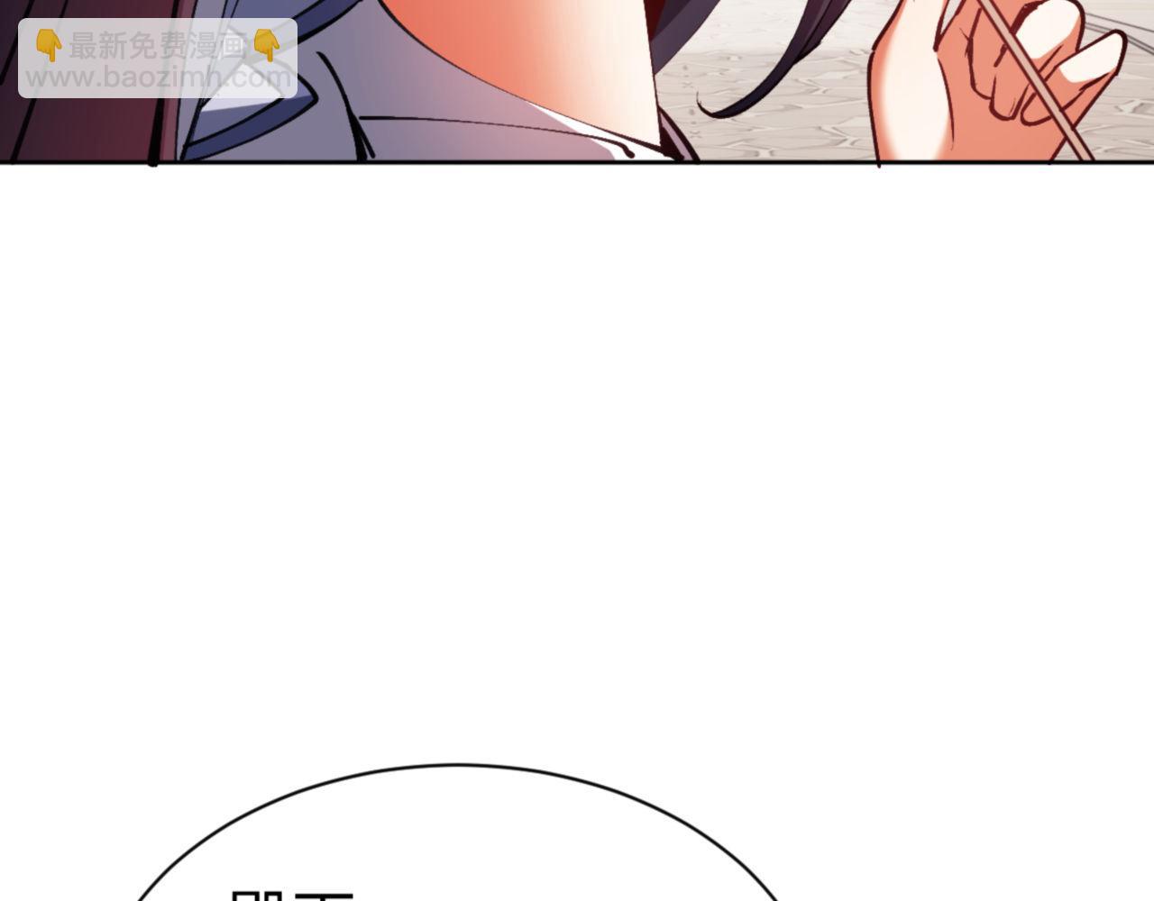 第61话 楚休的秘密(1/4)-第61话