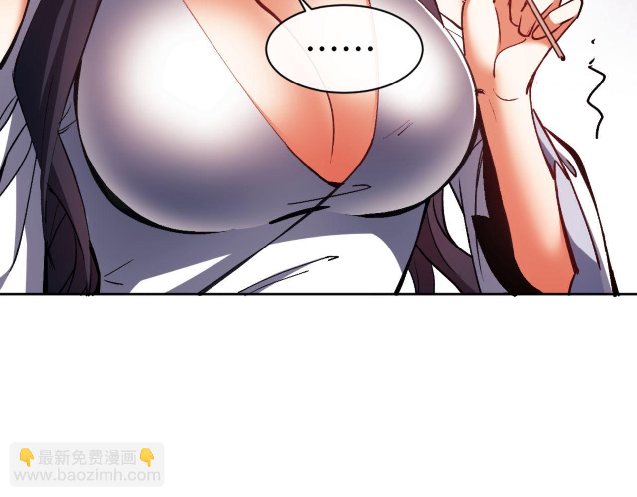 第61话 楚休的秘密(1/4)-第61话