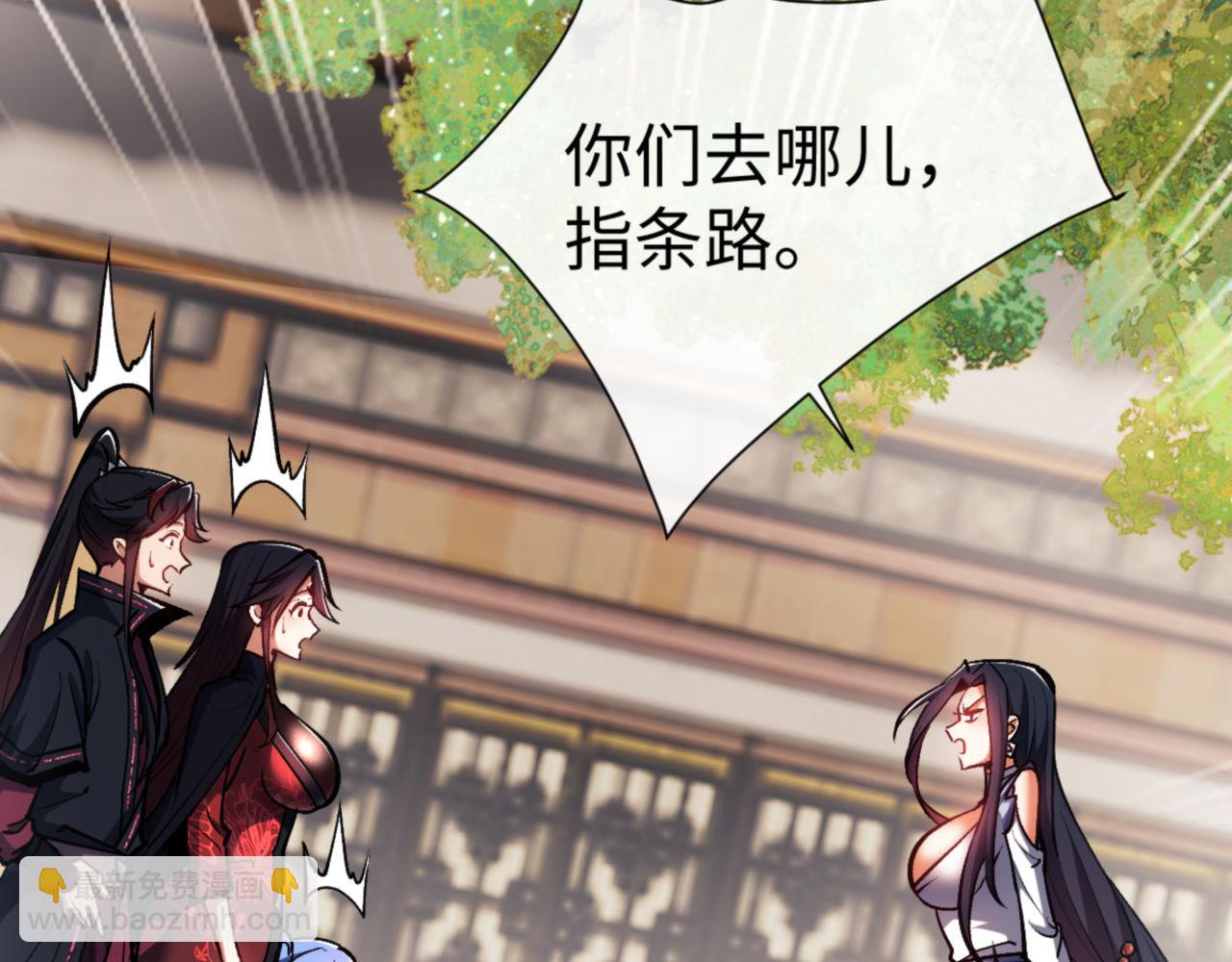 第61话 楚休的秘密(1/4)-第61话