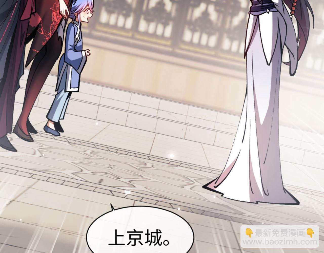 第61话 楚休的秘密(1/4)-第61话