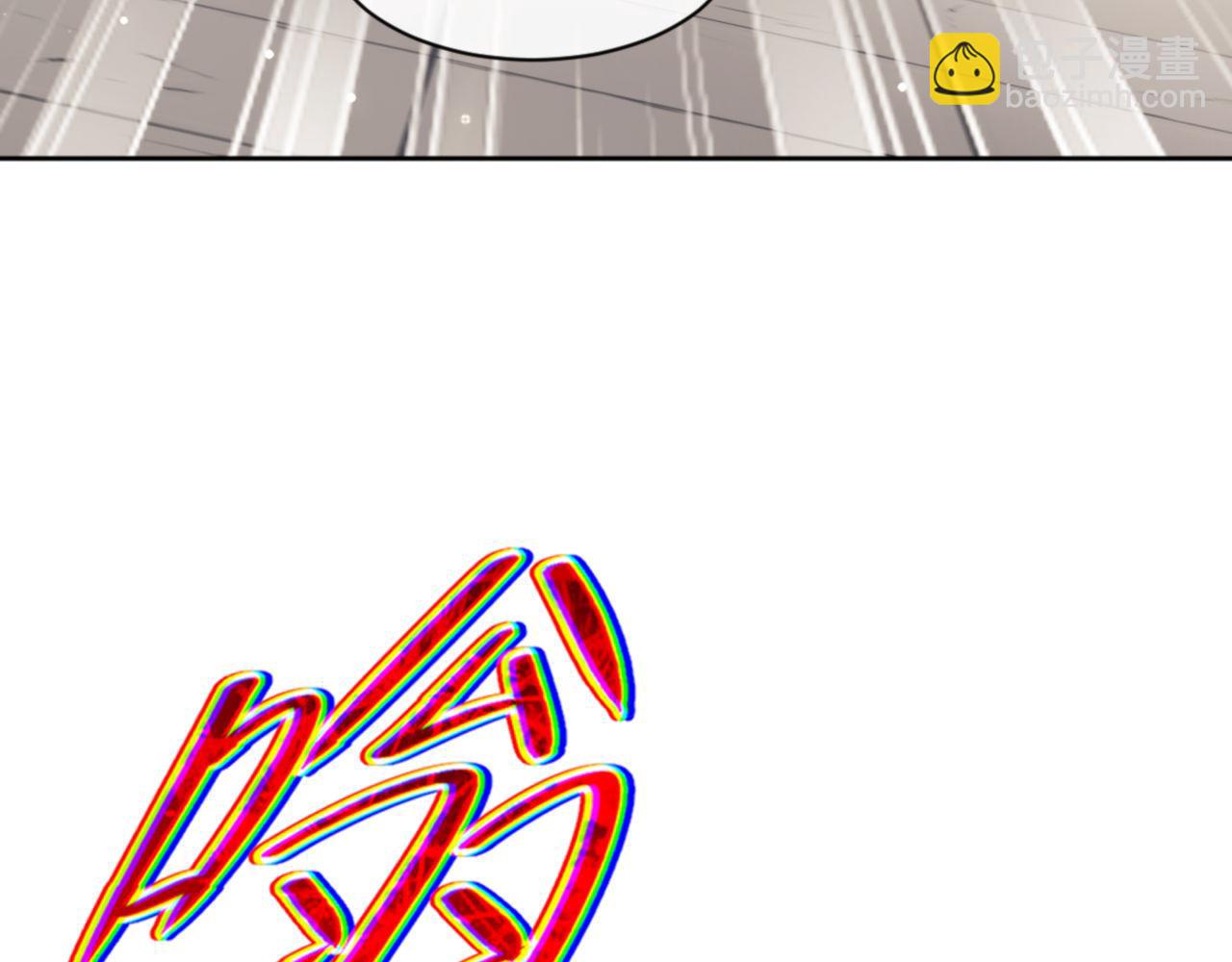 第61话 楚休的秘密(1/4)-第61话