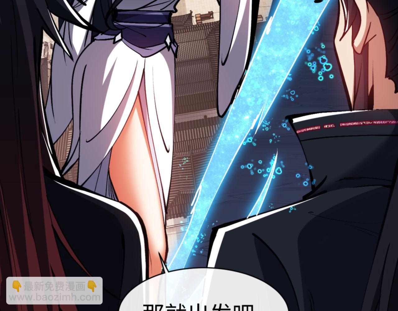 第61话 楚休的秘密(1/4)-第61话