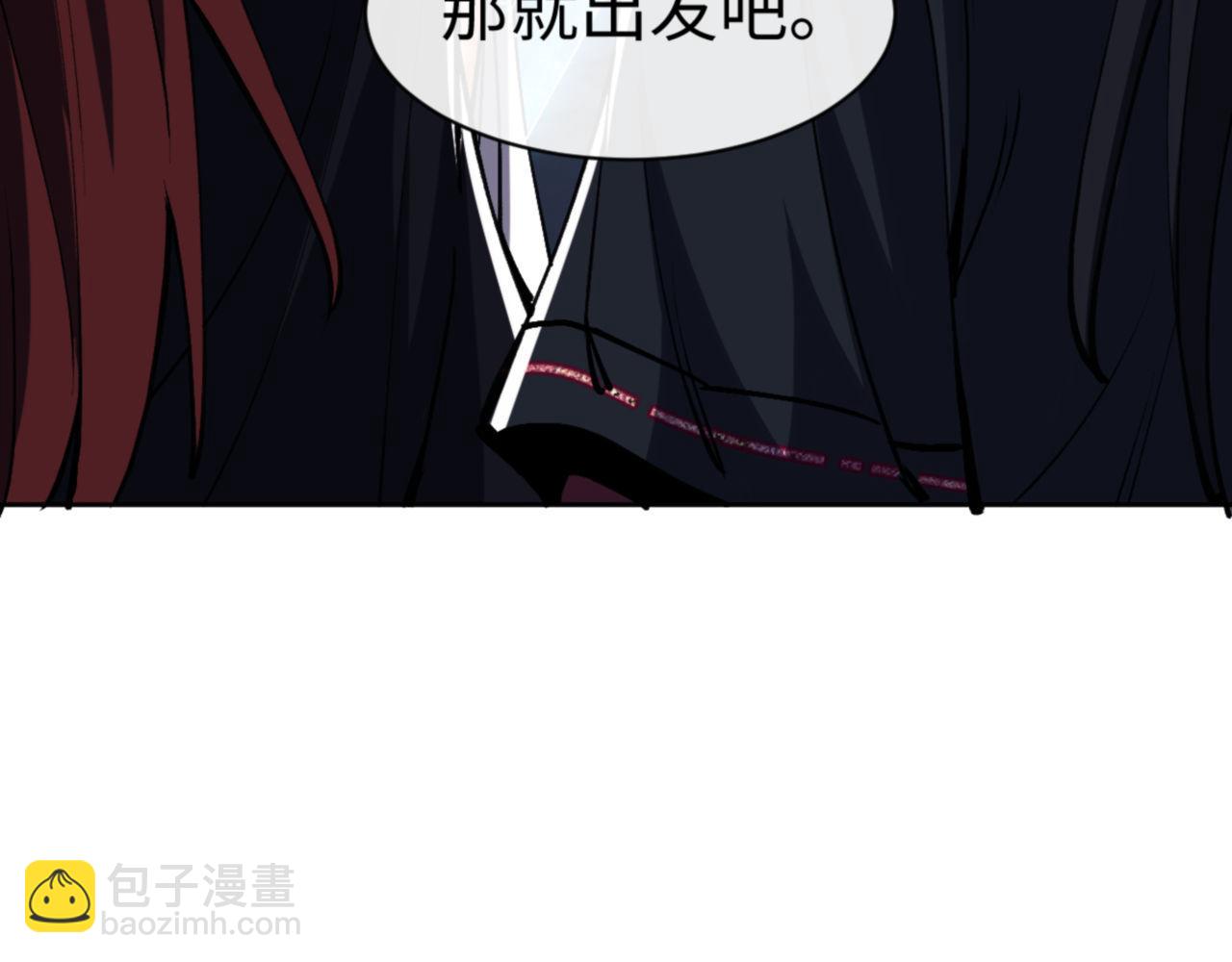 第61话 楚休的秘密(1/4)-第61话