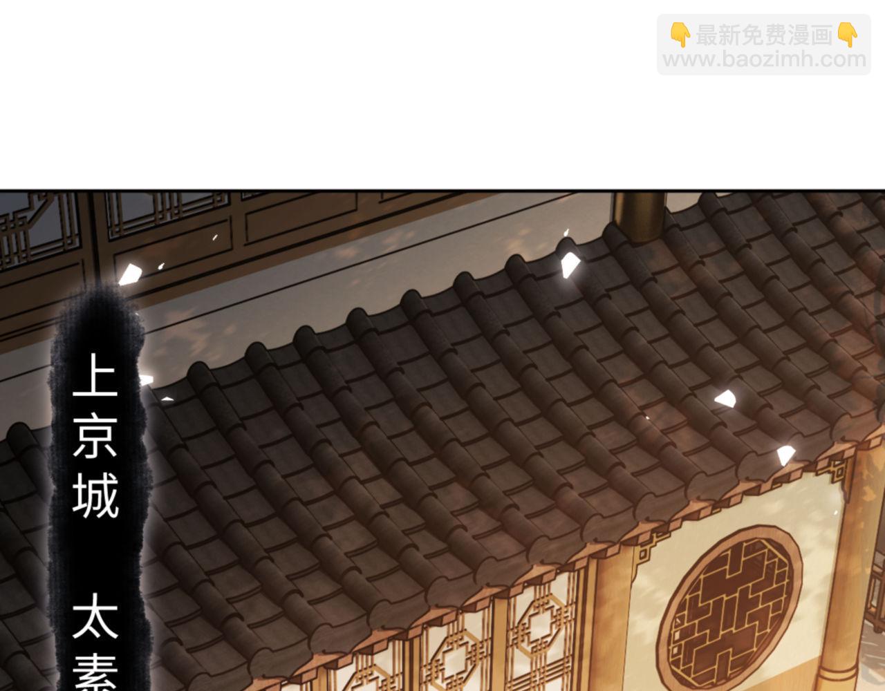 第61话 楚休的秘密(1/4)-第61话