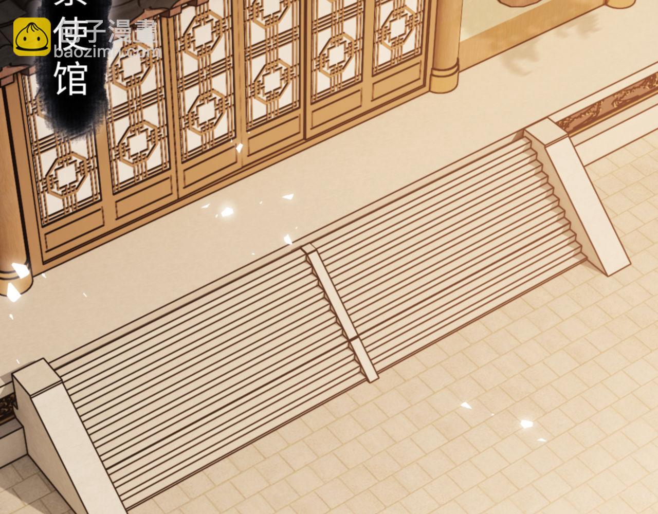 第61话 楚休的秘密(1/4)-第61话