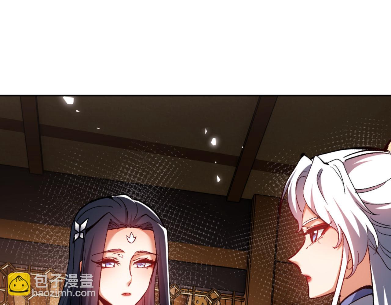 第61话 楚休的秘密(1/4)-第61话