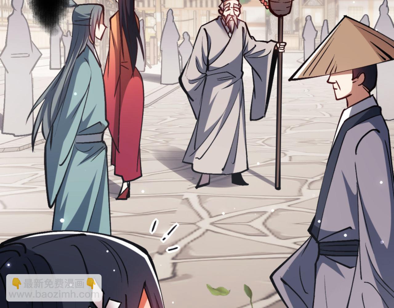 第61话 楚休的秘密(1/4)-第61话