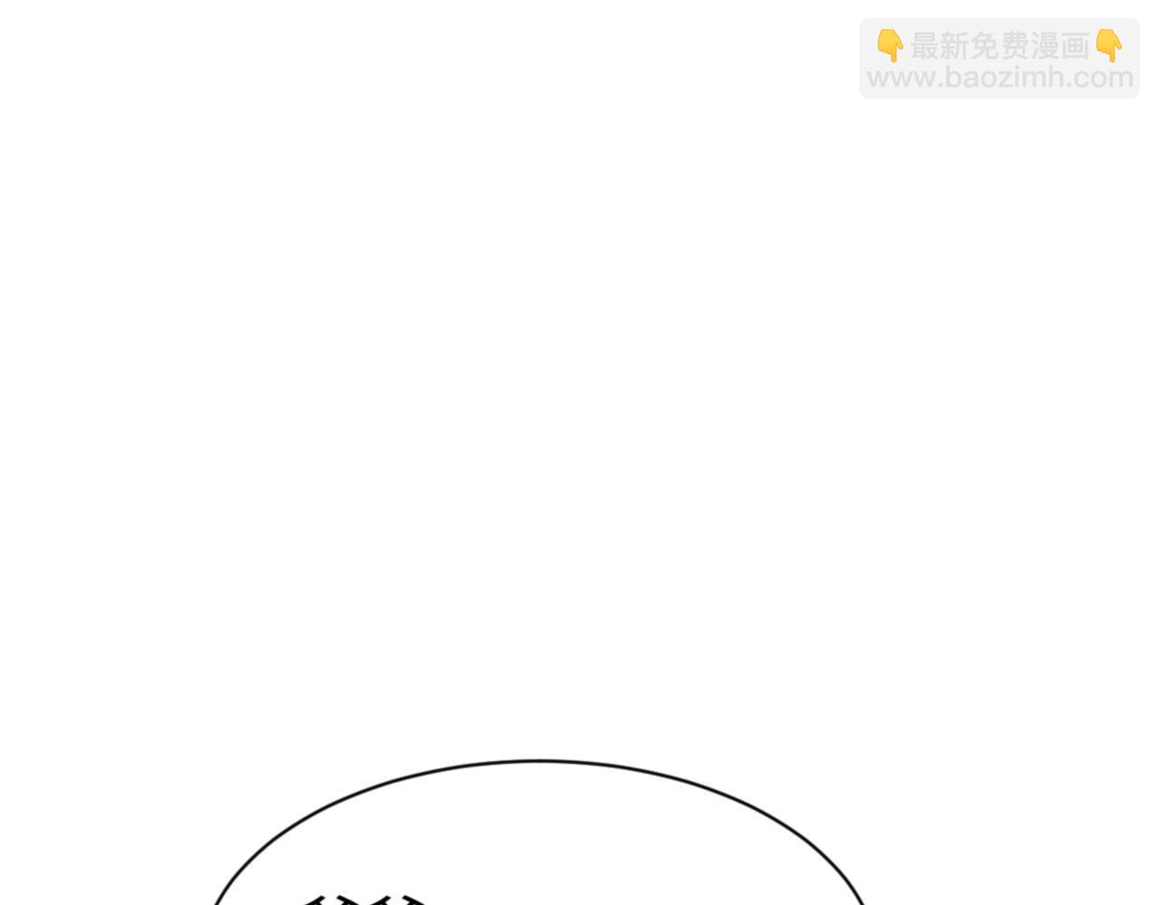 第61话 楚休的秘密(1/4)-第61话