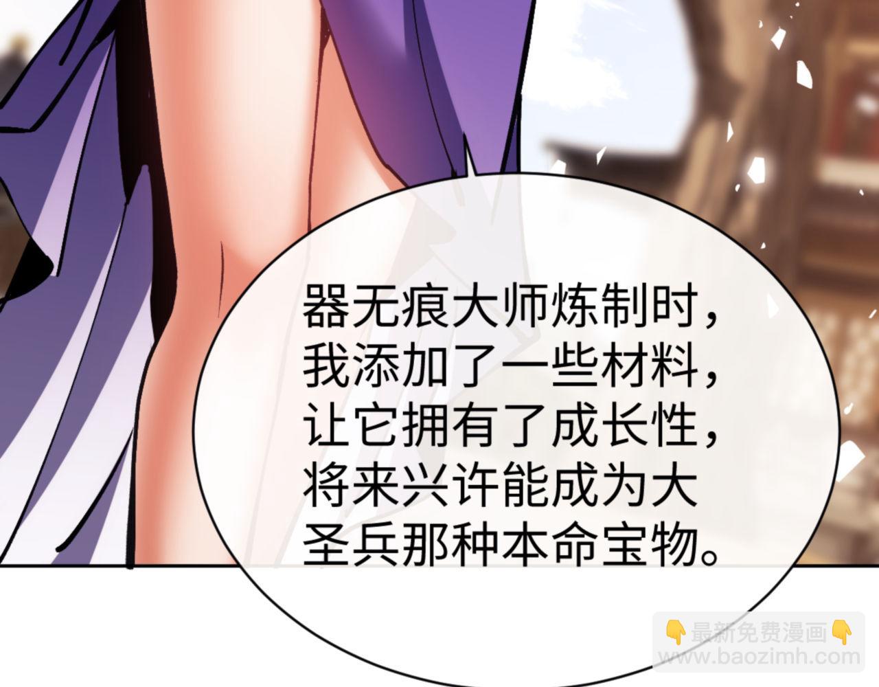 第63话 为什么不想碰我(1/4)-第63话