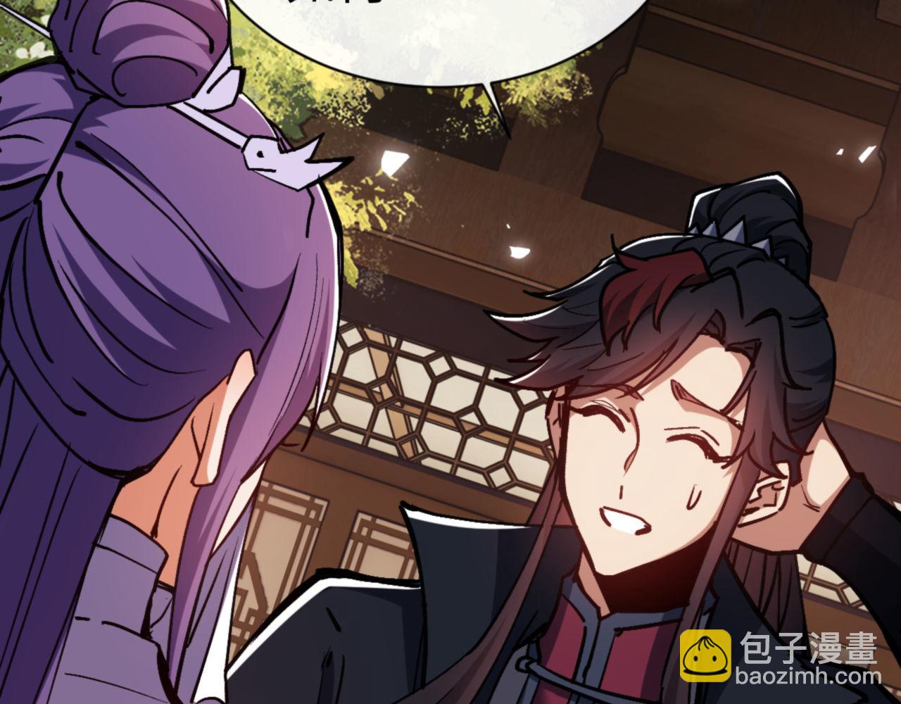 第63话 为什么不想碰我(1/4)-第63话