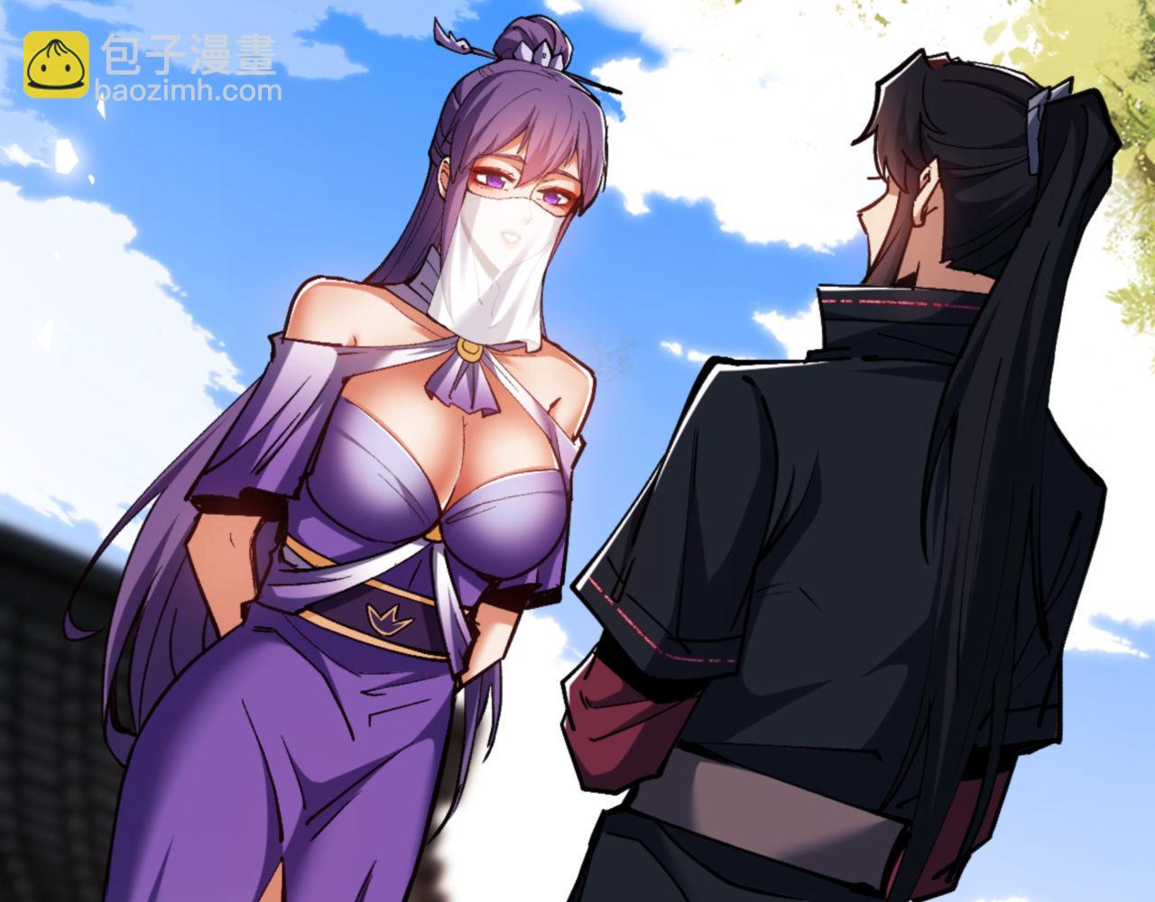 第63话 为什么不想碰我(1/4)-第63话