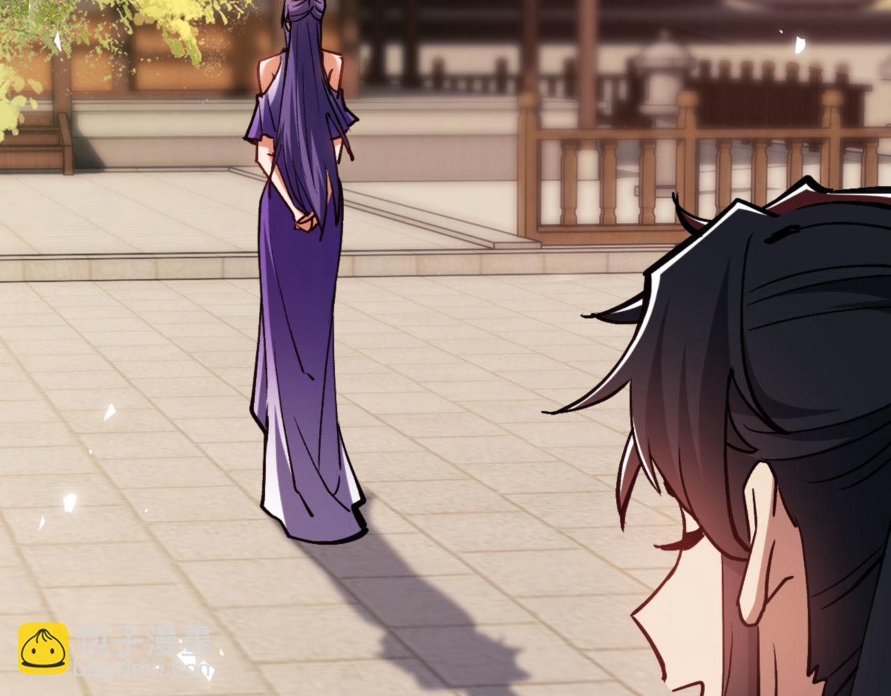 第63话 为什么不想碰我(1/4)-第63话