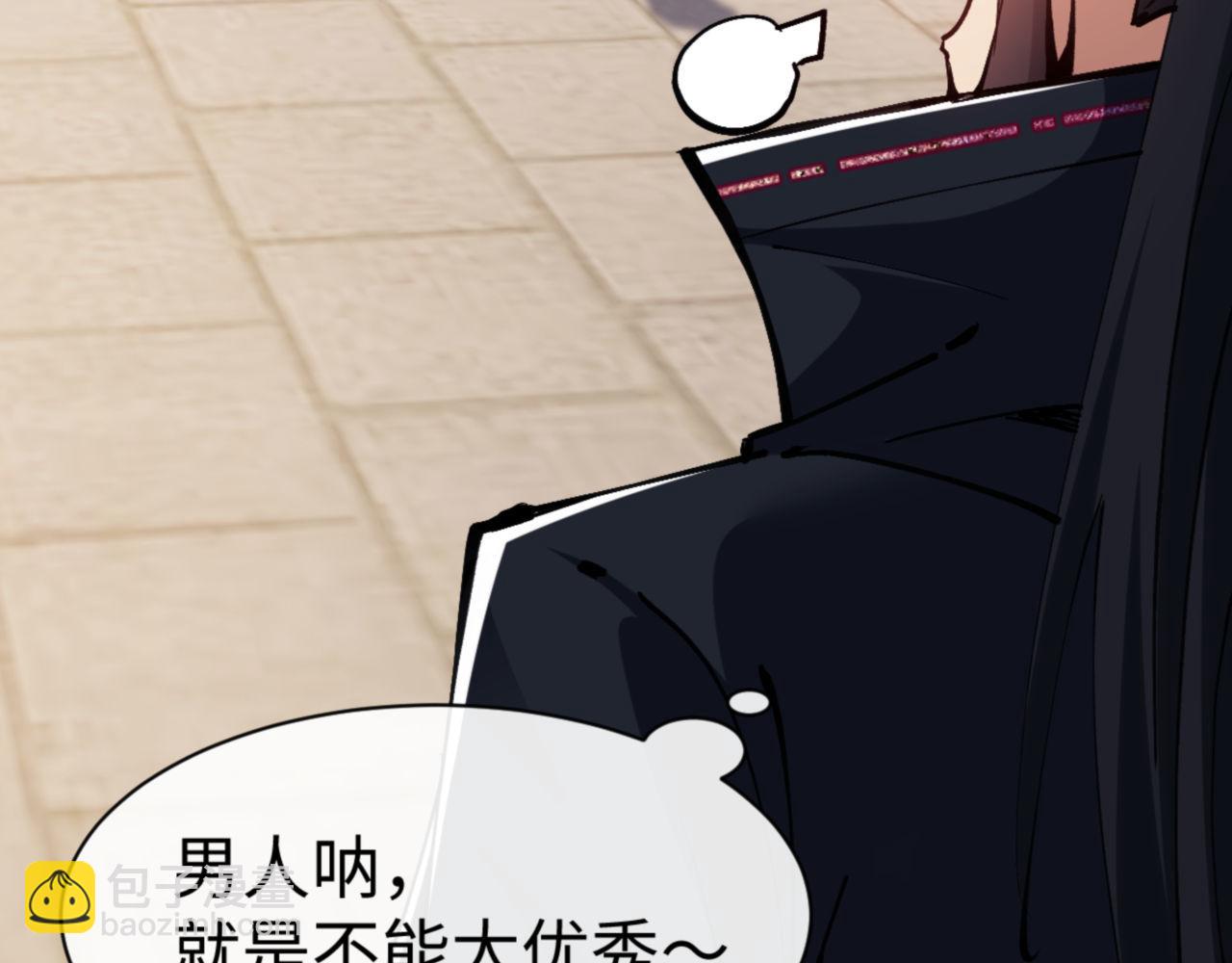 第63话 为什么不想碰我(1/4)-第63话