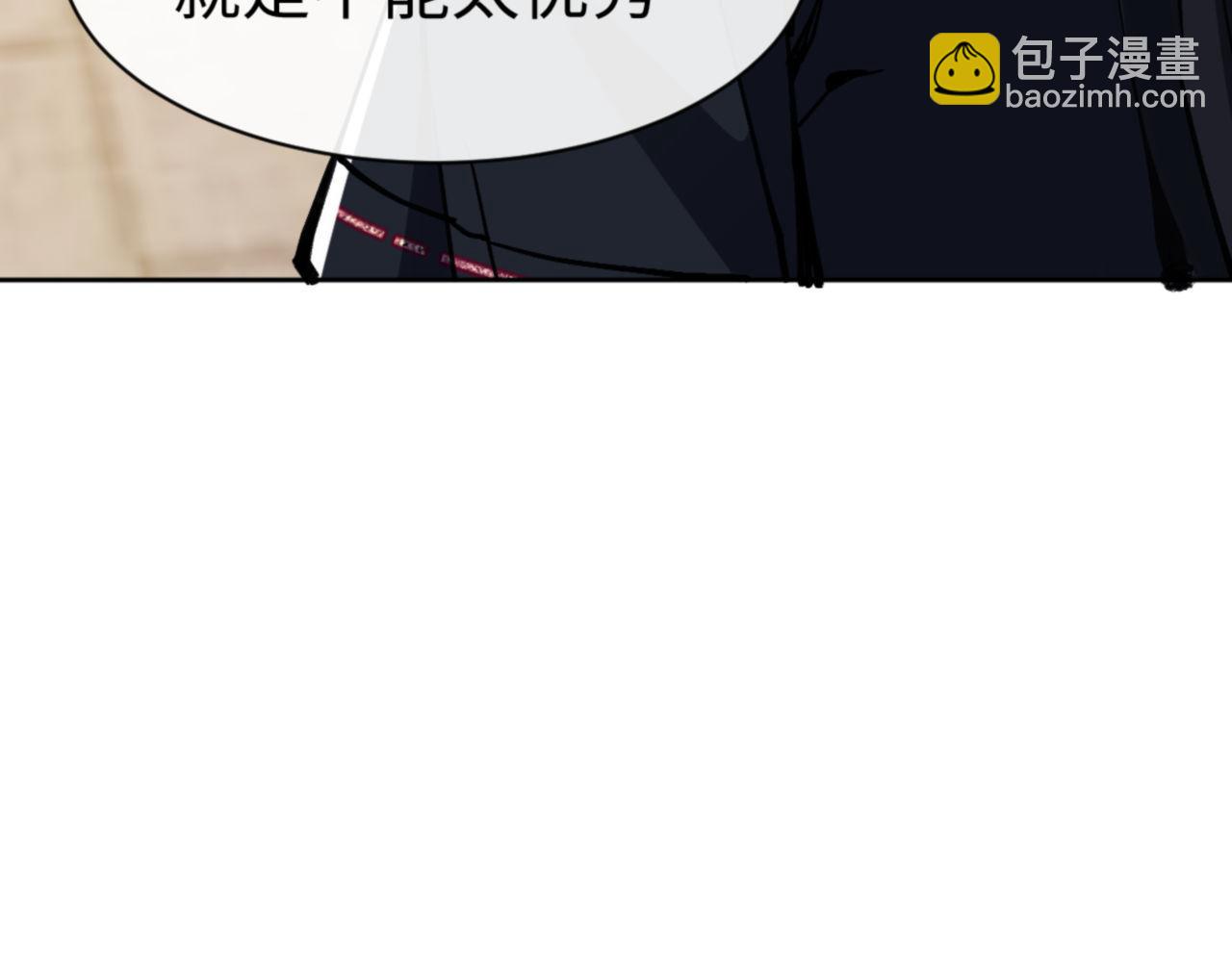 第63话 为什么不想碰我(1/4)-第63话