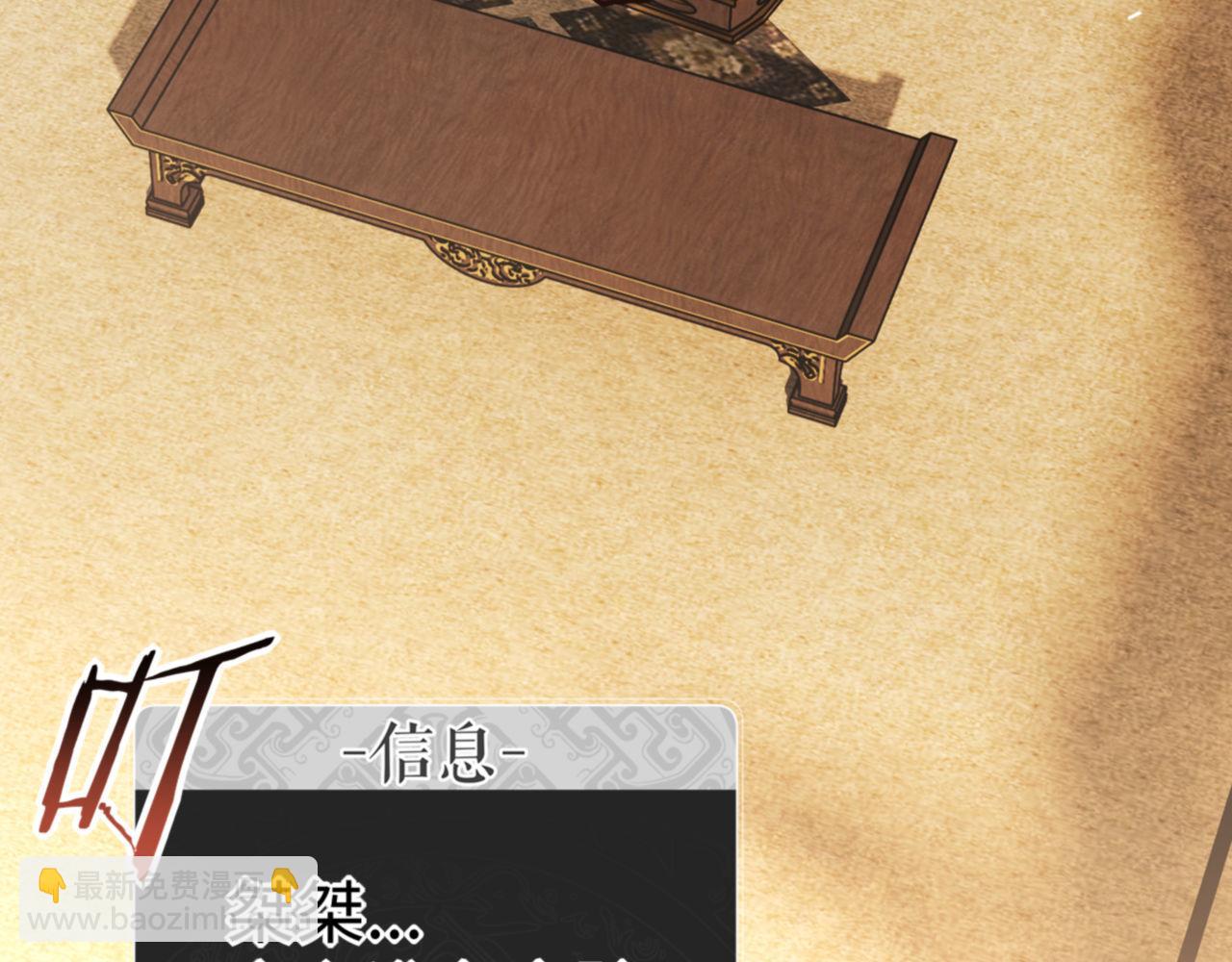 第63话 为什么不想碰我(1/4)-第63话