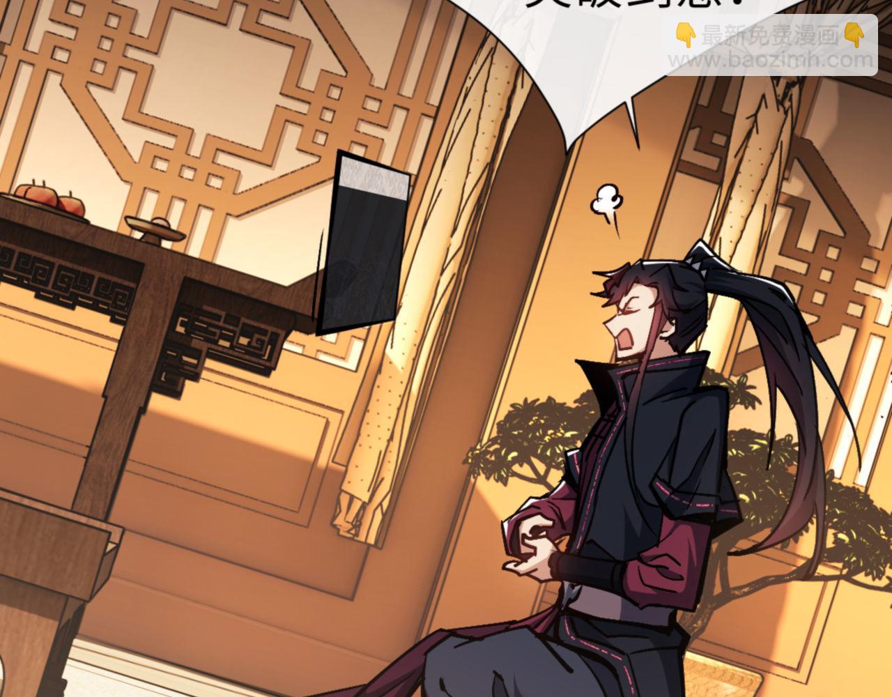 第63话 为什么不想碰我(1/4)-第63话