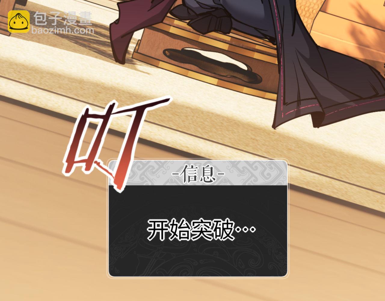 第63话 为什么不想碰我(1/4)-第63话