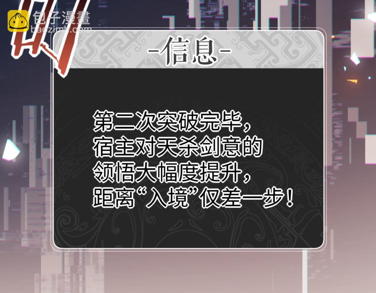 第63话 为什么不想碰我(1/4)-第63话