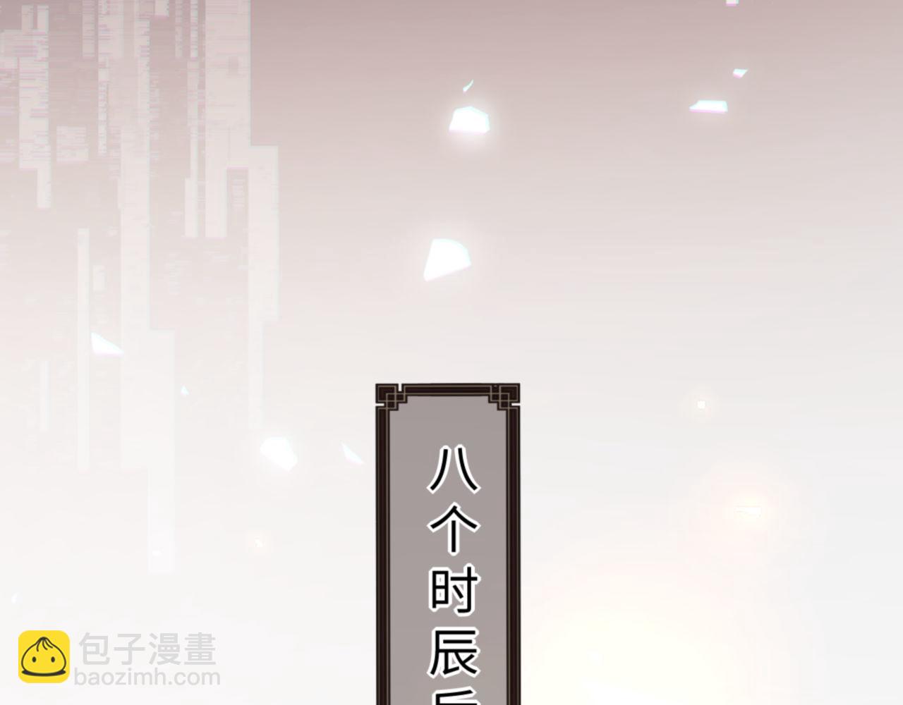 第63话 为什么不想碰我(1/4)-第63话