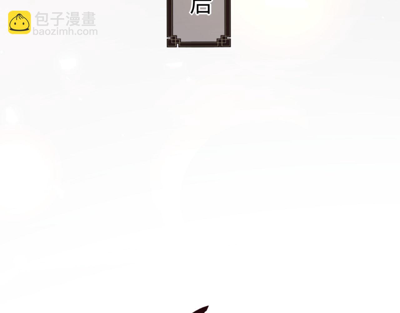 第63话 为什么不想碰我(1/4)-第63话