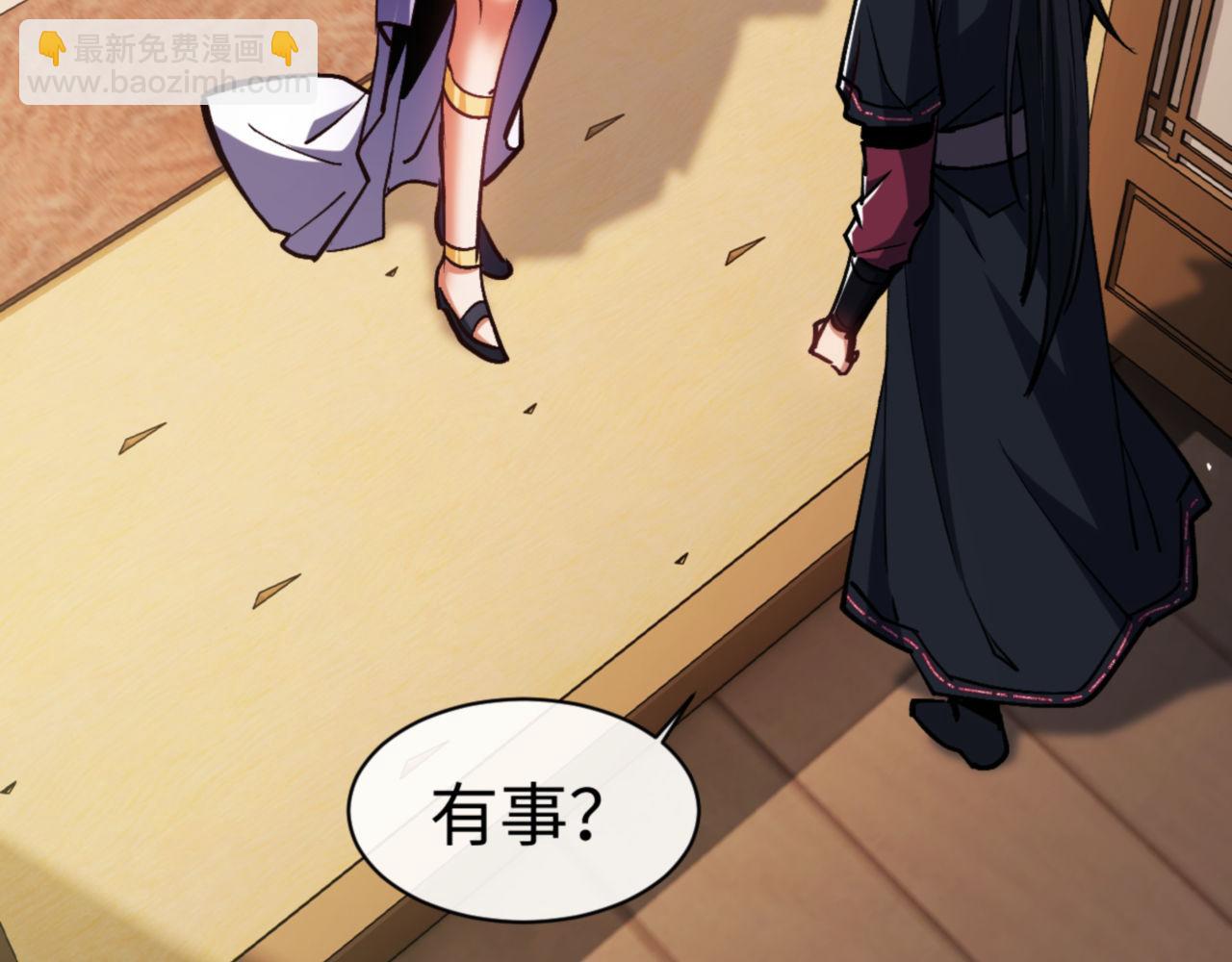 第63话 为什么不想碰我(1/4)-第63话