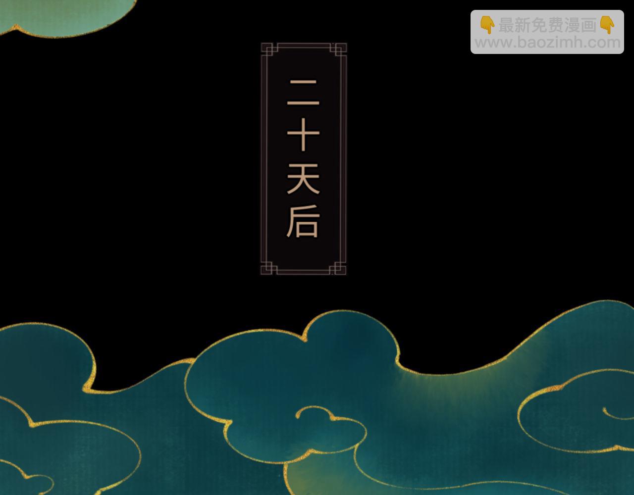 第65话 我不会被楚休盯上了吧(1/4)-第65话